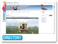Stara Zagora Racing Pigeons Club
