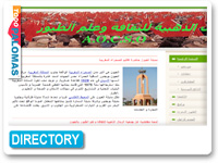 Rimal Association Colombophile